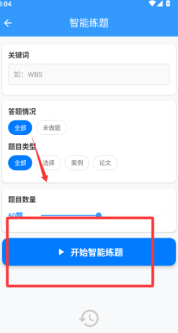 软考题库app_学习教育_第1张_趣动安卓网 软考题库app_https://www.qudong520.com_学习教育_第1张