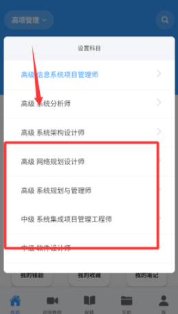 软考题库app_学习教育_第2张_趣动安卓网 软考题库app_https://www.qudong520.com_学习教育_第2张