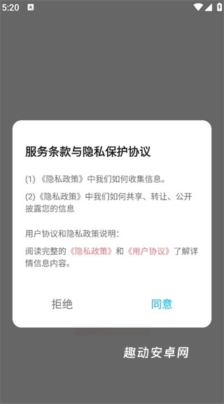 嗨拍相机app_https://www.qudong520.com_摄影图像_第1张