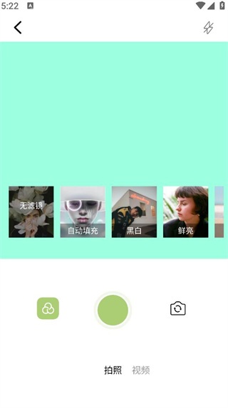 嗨拍相机app_https://www.qudong520.com_摄影图像_第4张