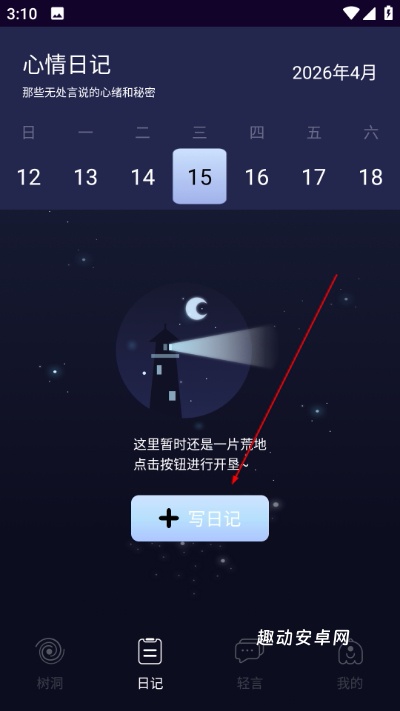 POME提问箱_https://www.qudong520.com_生活实用_第2张