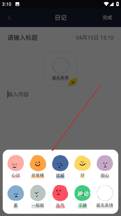 POME提问箱_https://www.qudong520.com_生活实用_第3张
