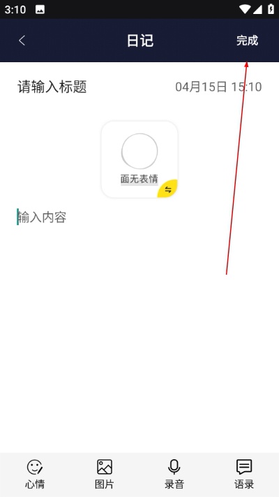 POME提问箱_https://www.qudong520.com_生活实用_第4张