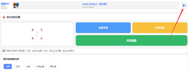 yzl工具箱正版_系统工具_第1张_趣动安卓网 yzl工具箱正版_https://www.qudong520.com_系统工具_第1张