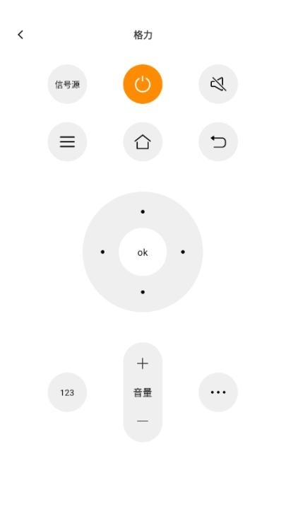 美家万能遥控器_生活实用_第4张_趣动安卓网 美家万能遥控器_https://www.qudong520.com_生活实用_第4张