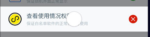 远离手机控app_生活实用_第3张_趣动安卓网 远离手机控app_https://www.qudong520.com_生活实用_第3张