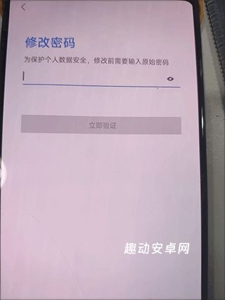 联想应用中心老版本_生活实用_第9张_趣动安卓网 联想应用中心老版本_https://www.qudong520.com_生活实用_第9张