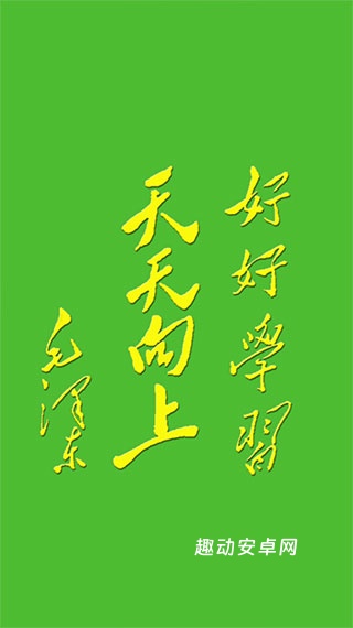 五年级英语上册人教版电子版_https://www.qudong520.com_学习教育_第1张