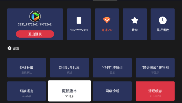 zaltv电视_影音播放_第1张_趣动安卓网 zaltv电视_https://www.qudong520.com_影音播放_第1张