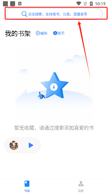 荐音app_https://www.qudong520.com_音乐软件_第2张