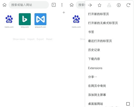 kiwibrowser浏览器_生活实用_第1张_趣动安卓网 kiwibrowser浏览器_https://www.qudong520.com_生活实用_第1张