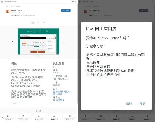 kiwibrowser浏览器_生活实用_第2张_趣动安卓网 kiwibrowser浏览器_https://www.qudong520.com_生活实用_第2张