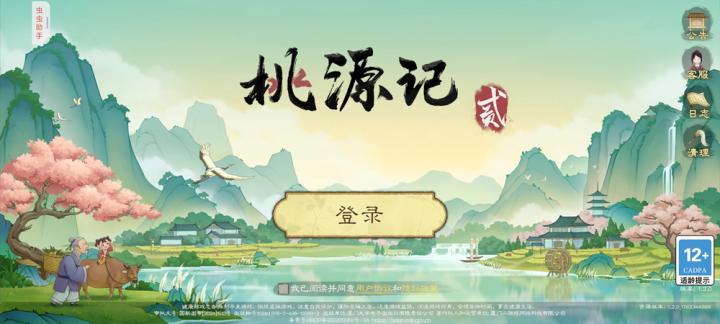 虫蟲助手app_系统工具_第1张_趣动安卓网 虫蟲助手app_https://www.qudong520.com_系统工具_第1张