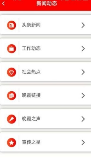 天府晚霞_生活实用_第4张_趣动安卓网 天府晚霞_https://www.qudong520.com_生活实用_第4张
