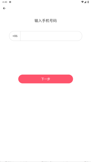 音柚漂流瓶_通讯社交_第2张_趣动安卓网 音柚漂流瓶_https://www.qudong520.com_通讯社交_第2张