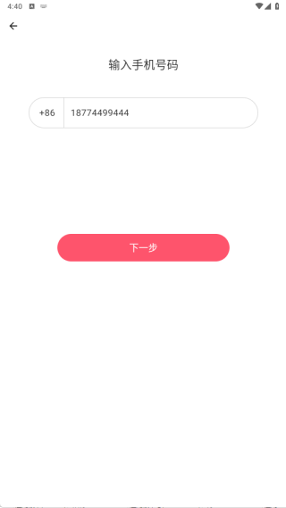 音柚漂流瓶_通讯社交_第3张_趣动安卓网 音柚漂流瓶_https://www.qudong520.com_通讯社交_第3张