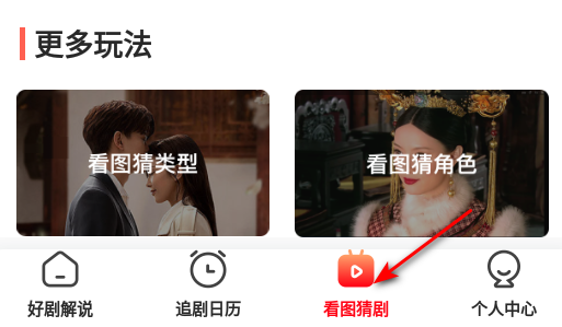 星图短剧_影音播放_第2张_趣动安卓网 星图短剧_https://www.qudong520.com_影音播放_第2张