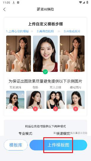 醒蓝ai_摄影图像_第2张_趣动安卓网 醒蓝ai_https://www.qudong520.com_摄影图像_第2张