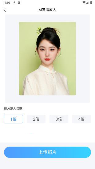 醒蓝ai_摄影图像_第4张_趣动安卓网 醒蓝ai_https://www.qudong520.com_摄影图像_第4张