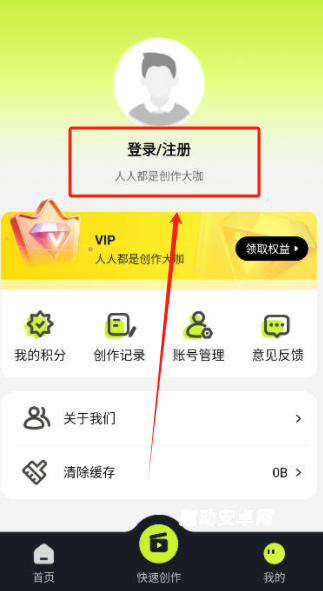 天天推文app_生活实用_第2张_趣动安卓网 天天推文app_https://www.qudong520.com_生活实用_第2张