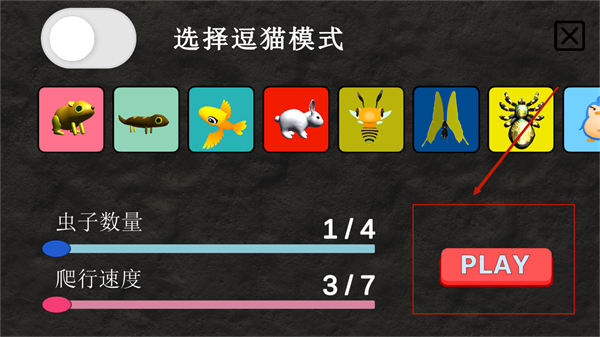 逗猫游戏_生活实用_第4张_趣动安卓网 逗猫游戏_https://www.qudong520.com_生活实用_第4张