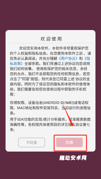 Mo咔相机_摄影图像_第1张_趣动安卓网 Mo咔相机_https://www.qudong520.com_摄影图像_第1张