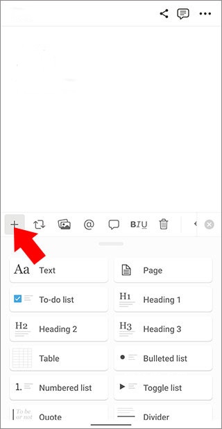 notion_生活实用_第3张_趣动安卓网 notion_https://www.qudong520.com_生活实用_第3张