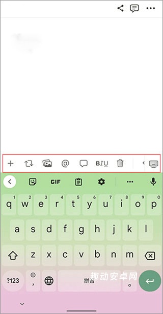 notion_生活实用_第2张_趣动安卓网 notion_https://www.qudong520.com_生活实用_第2张