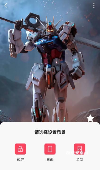 汽水壁纸_手机美化_第3张_趣动安卓网 汽水壁纸_https://www.qudong520.com_手机美化_第3张