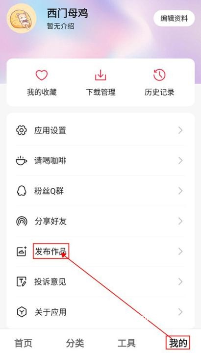 汽水壁纸_手机美化_第4张_趣动安卓网 汽水壁纸_https://www.qudong520.com_手机美化_第4张
