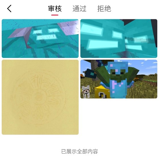 汽水壁纸_手机美化_第7张_趣动安卓网 汽水壁纸_https://www.qudong520.com_手机美化_第7张