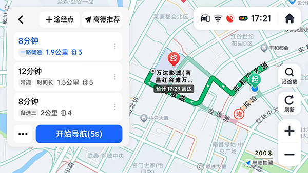 高德地图车机共存版_生活实用_第3张_趣动安卓网 高德地图车机共存版_https://www.qudong520.com_生活实用_第3张