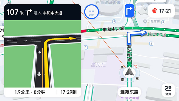 高德地图车机共存版_生活实用_第4张_趣动安卓网 高德地图车机共存版_https://www.qudong520.com_生活实用_第4张