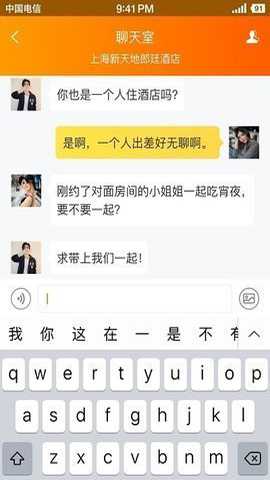 趣住app_https://www.qudong520.com_生活实用_第1张