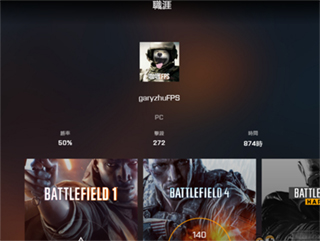 battlefield战地小助手_系统工具_第2张_趣动安卓网 battlefield战地小助手_https://www.qudong520.com_系统工具_第2张