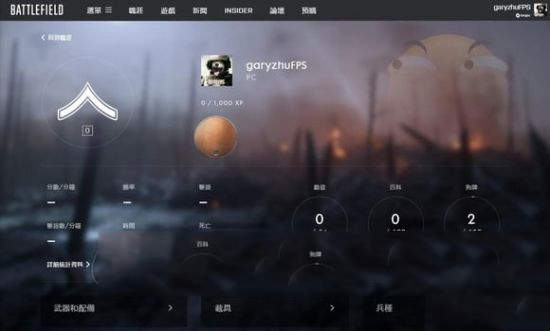 battlefield战地小助手_系统工具_第1张_趣动安卓网 battlefield战地小助手_https://www.qudong520.com_系统工具_第1张
