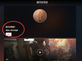 battlefield战地小助手_系统工具_第3张_趣动安卓网 battlefield战地小助手_https://www.qudong520.com_系统工具_第3张