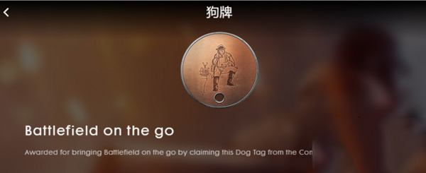 battlefield战地小助手_系统工具_第5张_趣动安卓网 battlefield战地小助手_https://www.qudong520.com_系统工具_第5张