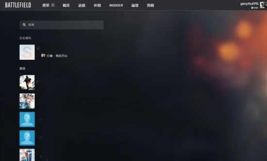 battlefield战地小助手_系统工具_第6张_趣动安卓网 battlefield战地小助手_https://www.qudong520.com_系统工具_第6张