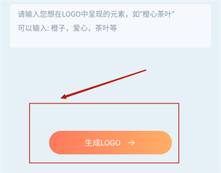 燕雀Logo_https://www.qudong520.com_生活实用_第4张