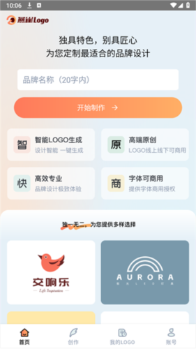 燕雀Logo_https://www.qudong520.com_生活实用_第1张