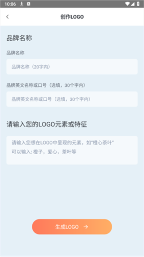 燕雀Logo_https://www.qudong520.com_生活实用_第3张