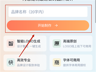 燕雀Logo_https://www.qudong520.com_生活实用_第2张