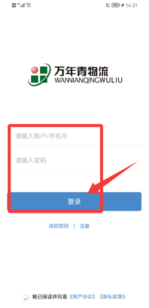 万年青app_https://www.qudong520.com_生活实用_第1张