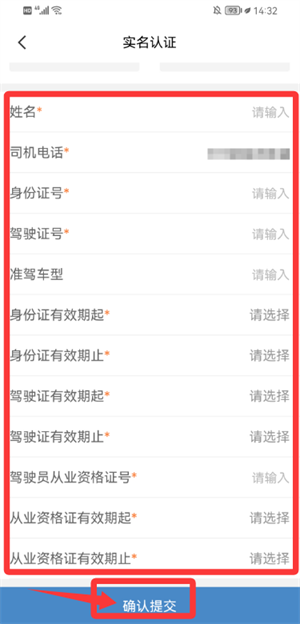 万年青app_https://www.qudong520.com_生活实用_第3张