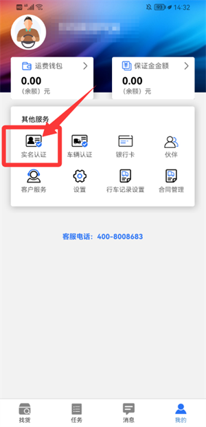 万年青app_https://www.qudong520.com_生活实用_第2张