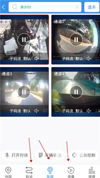 车辆定位app_https://www.qudong520.com_生活实用_第5张