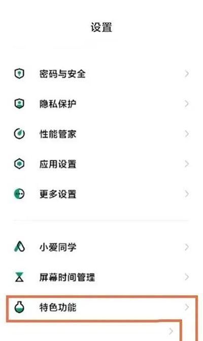 黑鲨游戏中心安装包_https://www.qudong520.com_生活实用_第1张