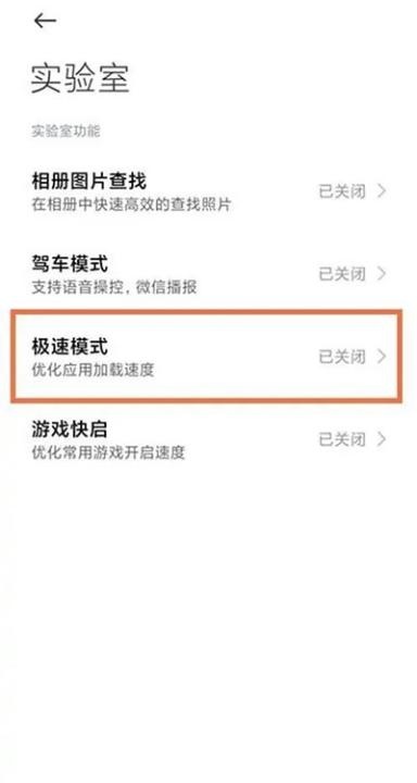 黑鲨游戏中心安装包_https://www.qudong520.com_生活实用_第3张