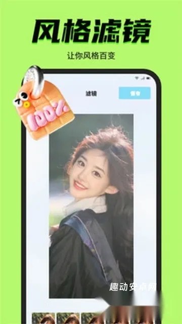 9Yao相机_https://www.qudong520.com_摄影图像_第3张